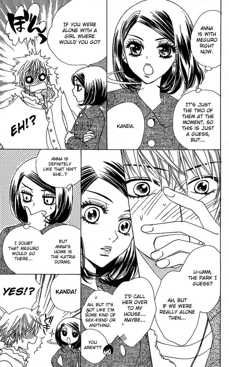 Page 11 Chapter 38 Akuma to Love Song