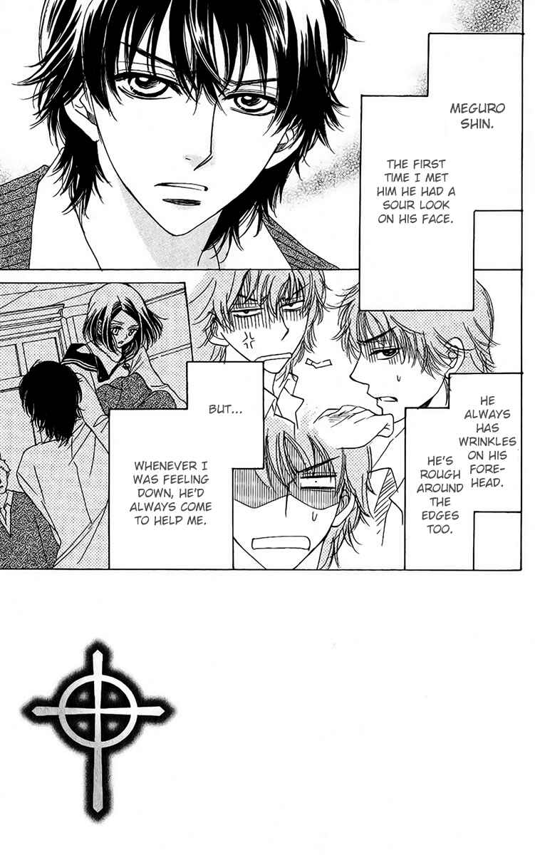 Page 5 Chapter 38 Akuma to Love Song