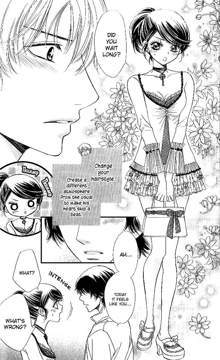 Page 18 Chapter 77 Akuma to Love Song