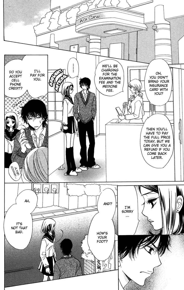 Page 11 Chapter 5 Akuma to Love Song