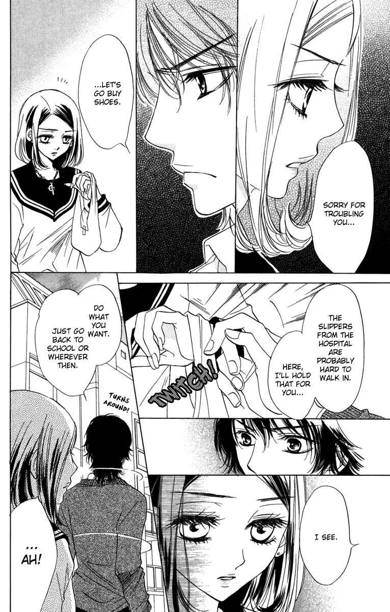 Page 13 Chapter 5 Akuma to Love Song