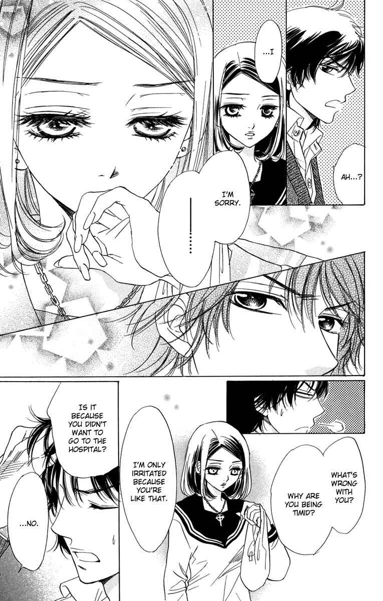 Page 14 Chapter 5 Akuma to Love Song