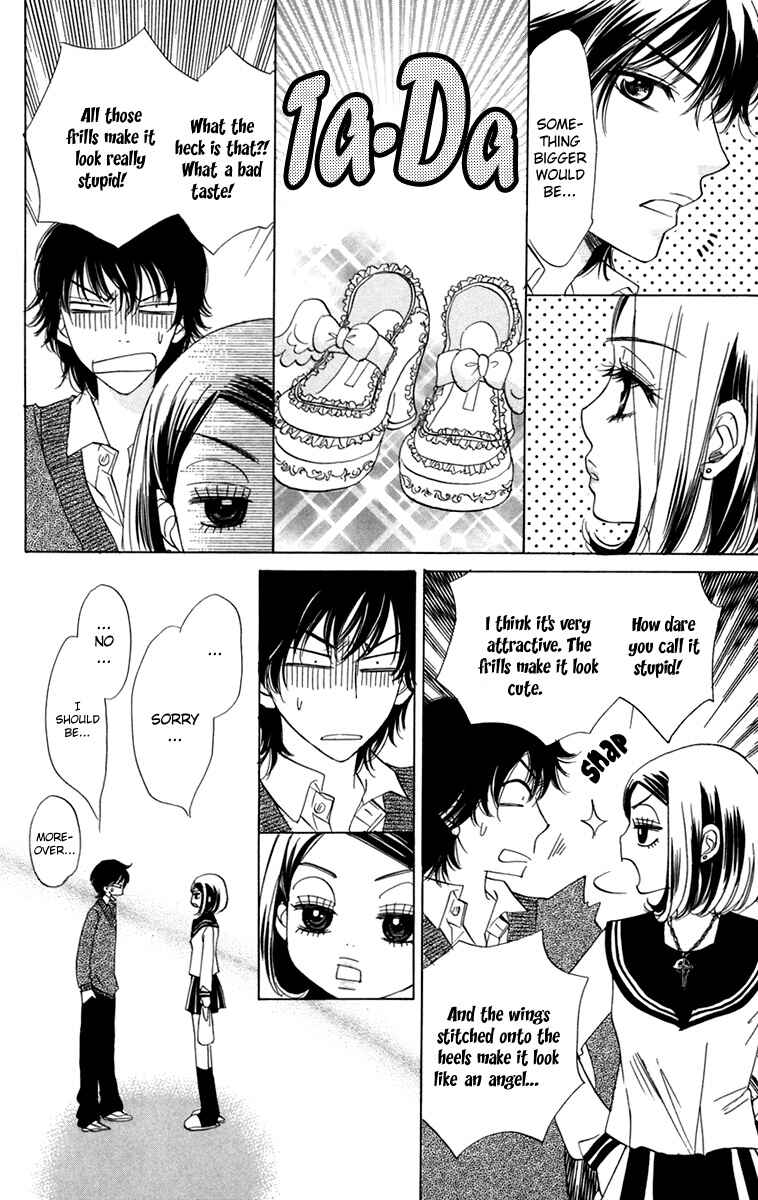 Page 17 Chapter 5 Akuma to Love Song