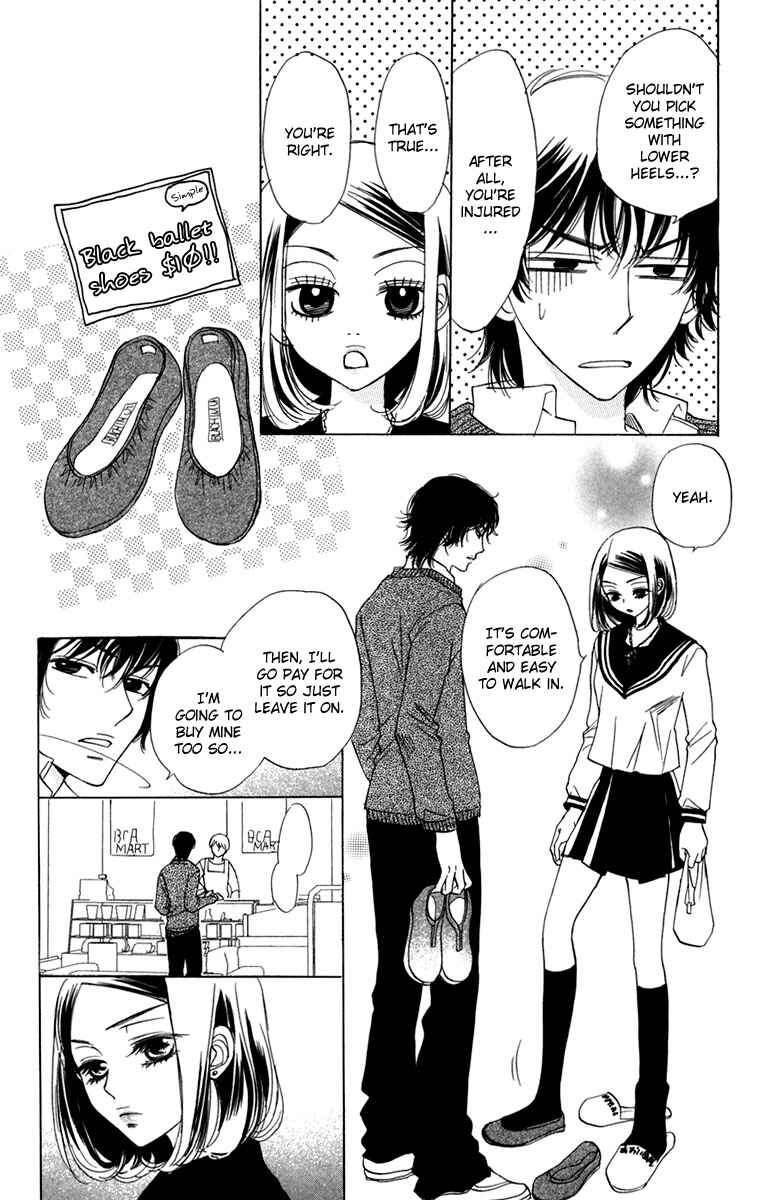 Page 18 Chapter 5 Akuma to Love Song