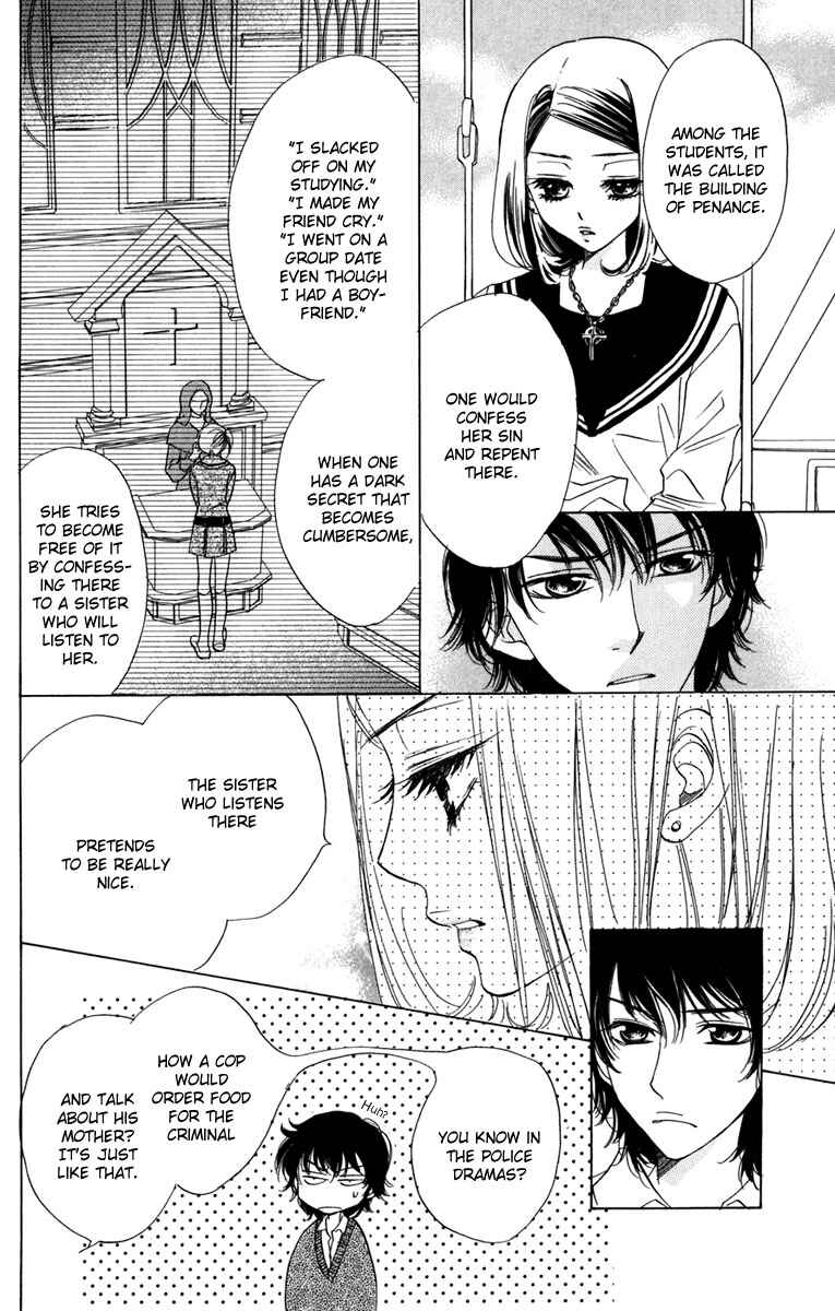 Page 25 Chapter 5 Akuma to Love Song