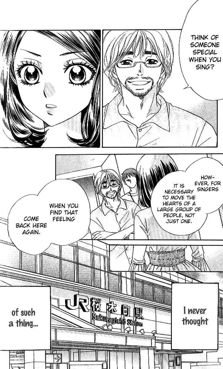 Page 17 Chapter 88 Akuma to Love Song