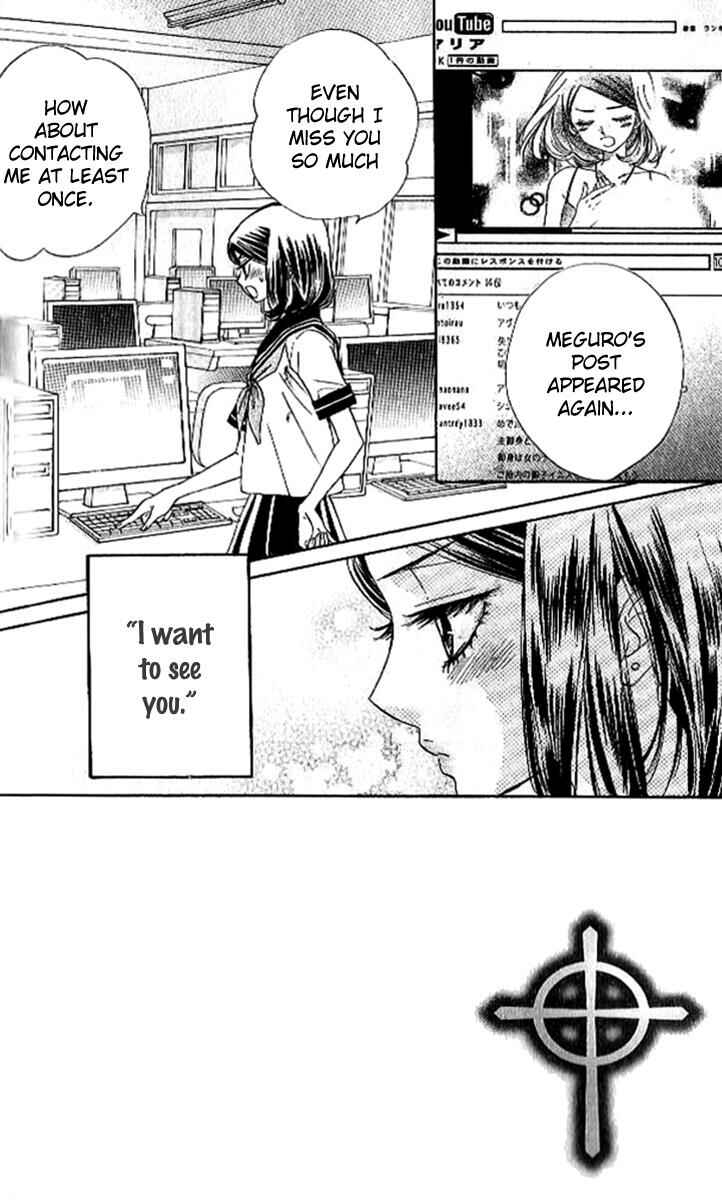 Page 5 Chapter 88 Akuma to Love Song