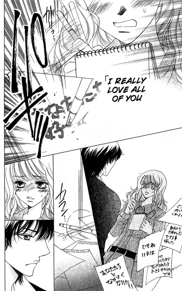 Page 11 Chapter 32 Akuma to Love Song