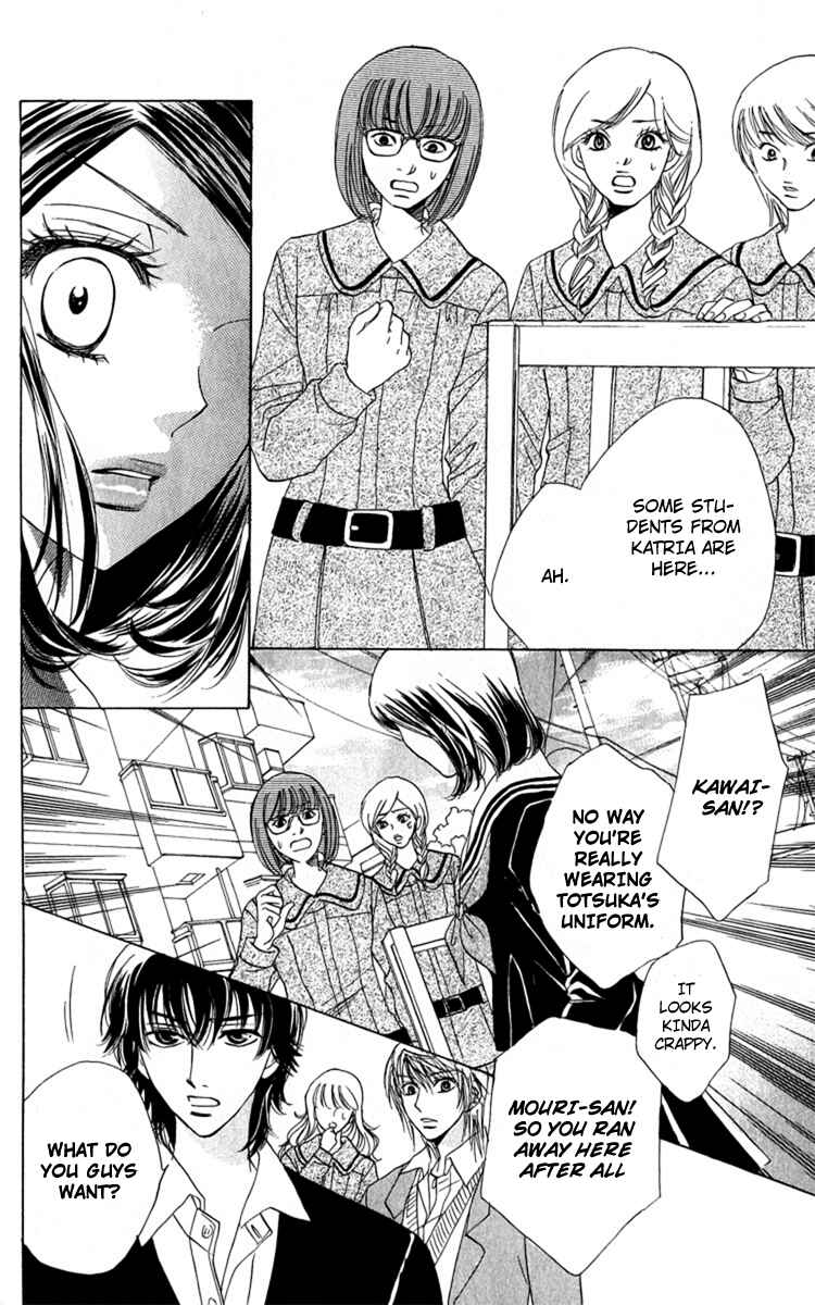 Page 13 Chapter 32 Akuma to Love Song