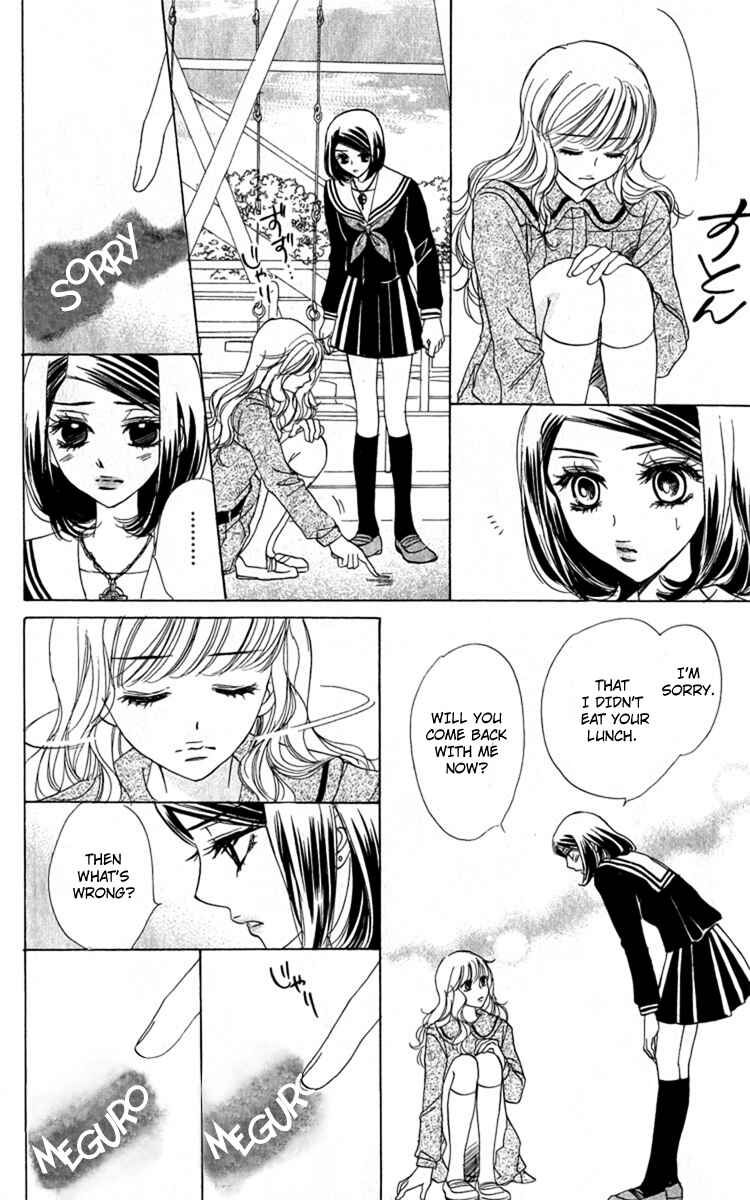 Page 25 Chapter 32 Akuma to Love Song