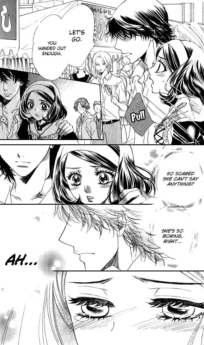 Page 12 Chapter 68 Akuma to Love Song