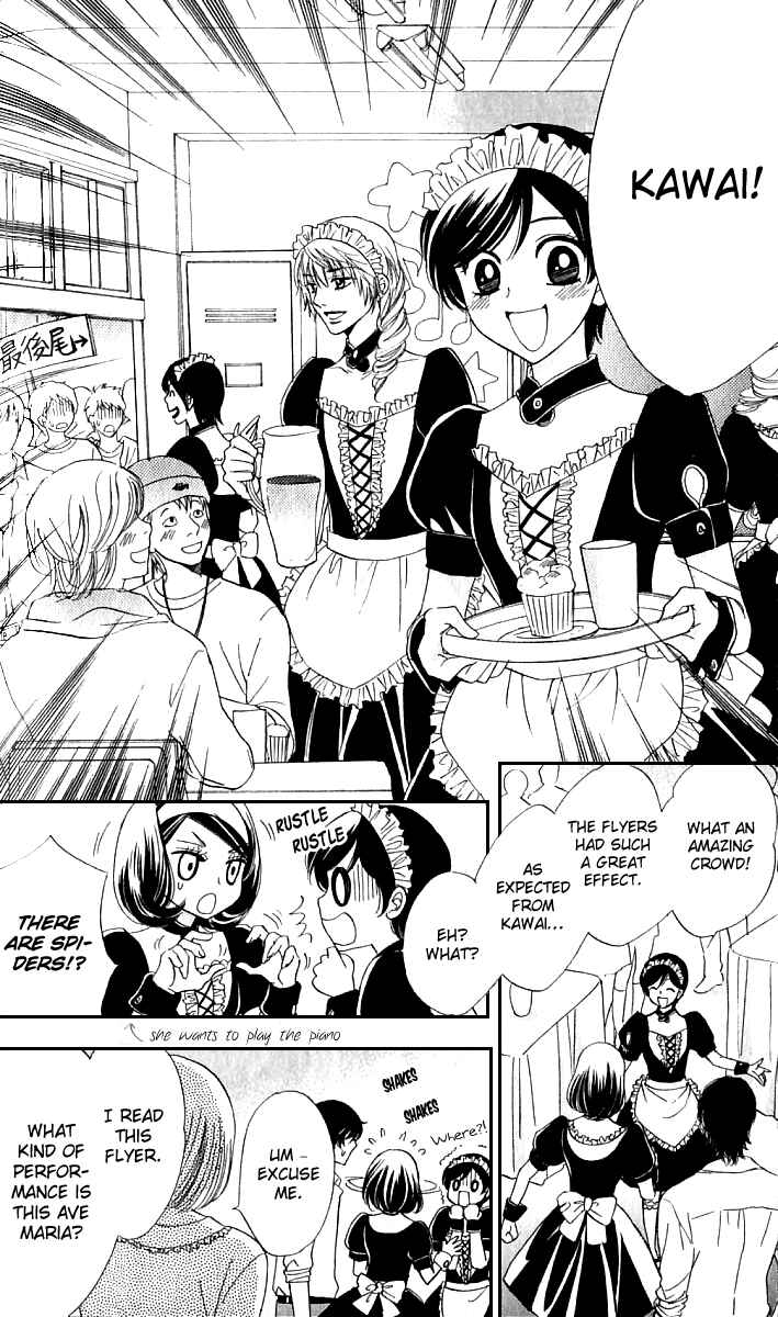 Page 19 Chapter 68 Akuma to Love Song