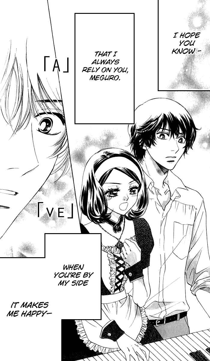 Page 23 Chapter 68 Akuma to Love Song