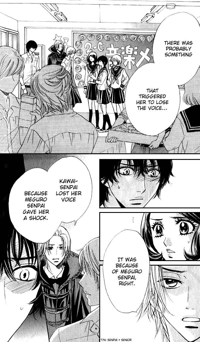Page 5 Chapter 68 Akuma to Love Song