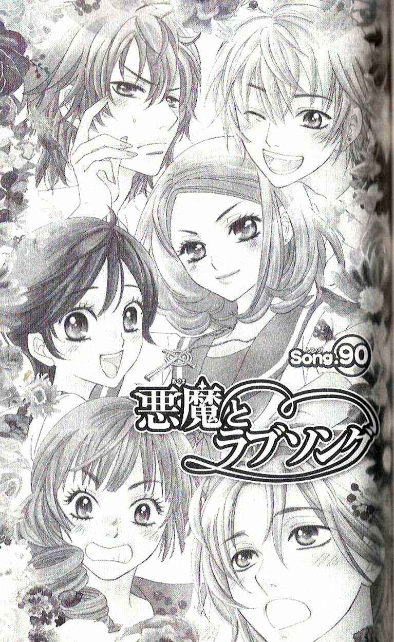 Page 1 Chapter 90 Akuma to Love Song