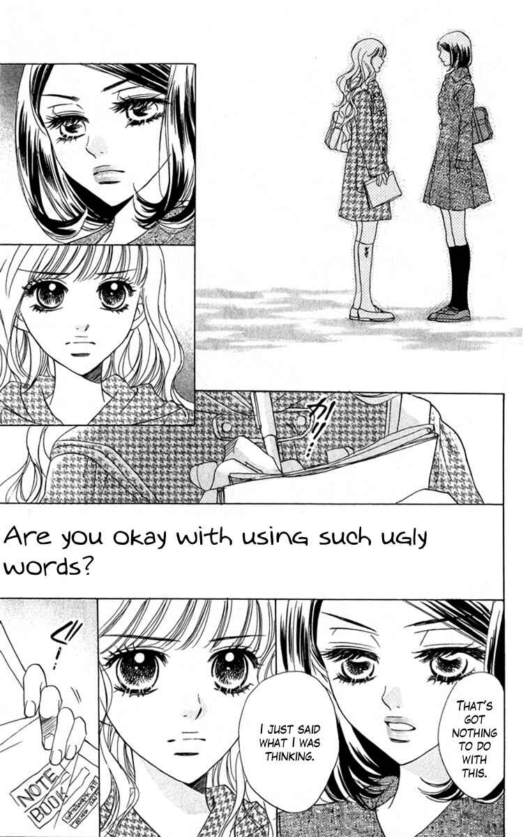 Page 25 Chapter 33 Akuma to Love Song