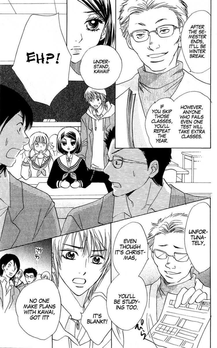 Page 7 Chapter 33 Akuma to Love Song