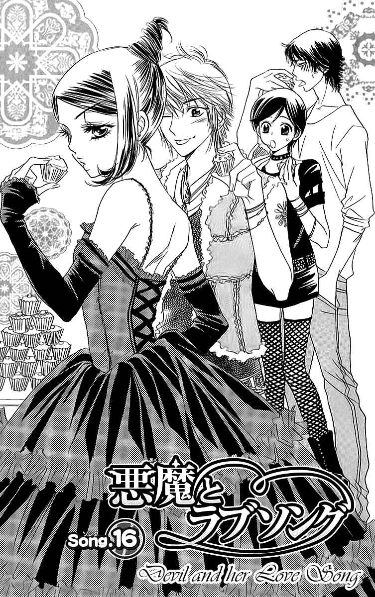 Page 1 Chapter 16 Akuma to Love Song