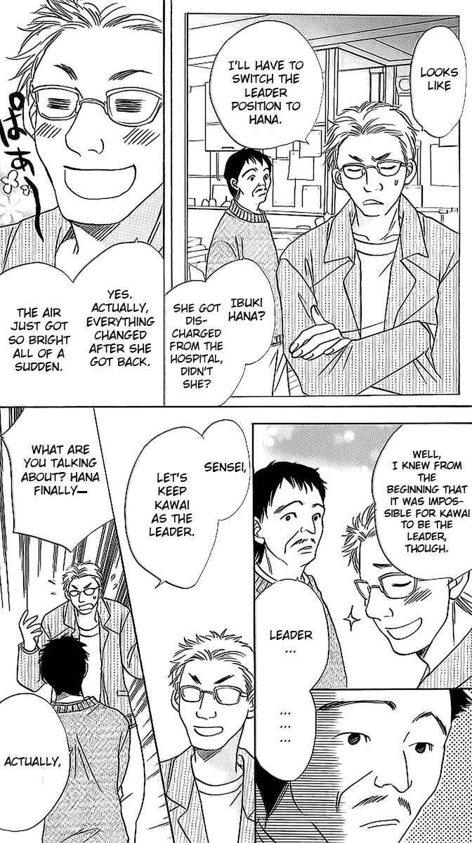 Page 13 Chapter 16 Akuma to Love Song