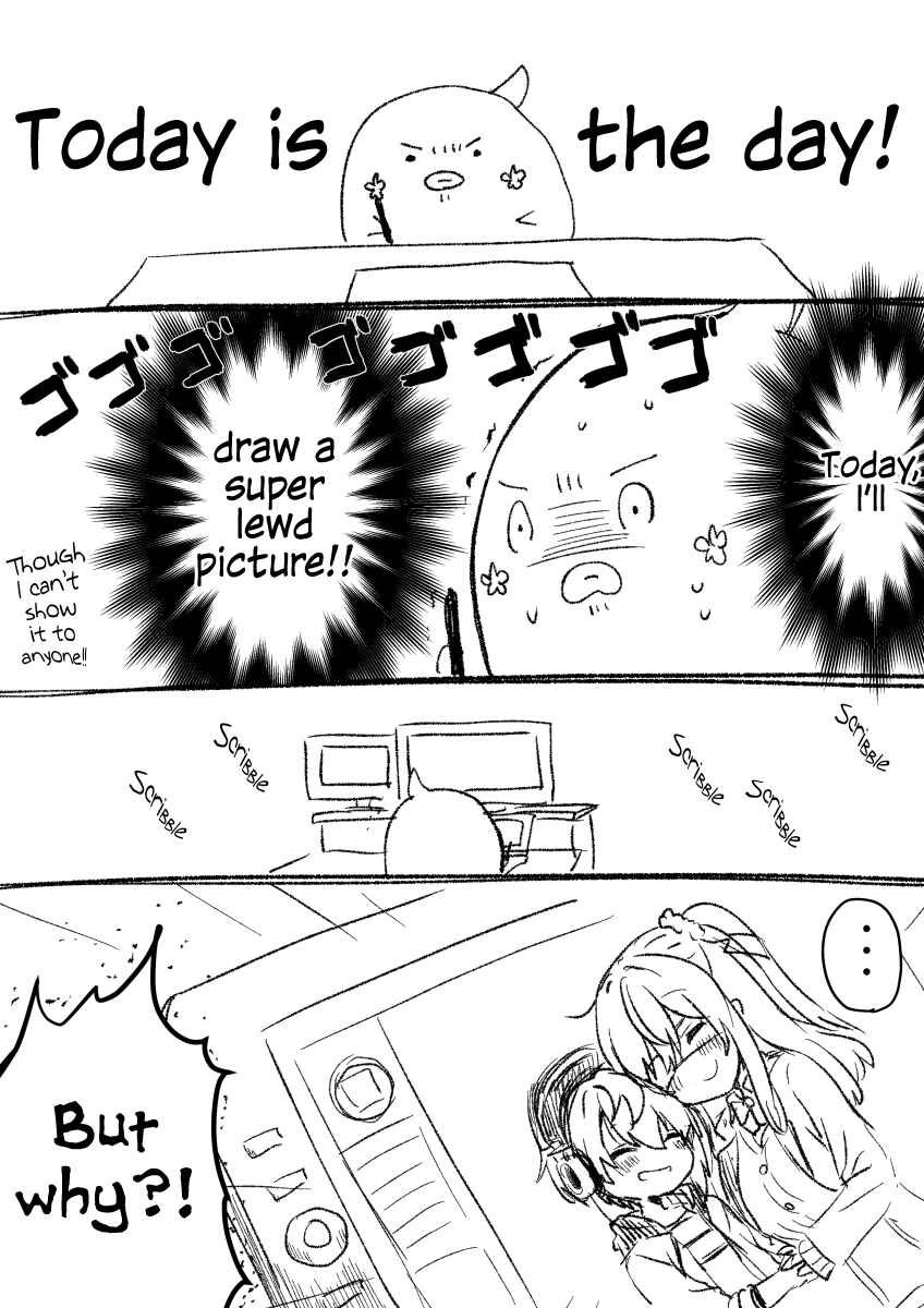 Page 1 Chapter 103 Nei to Souta no Petite Manga