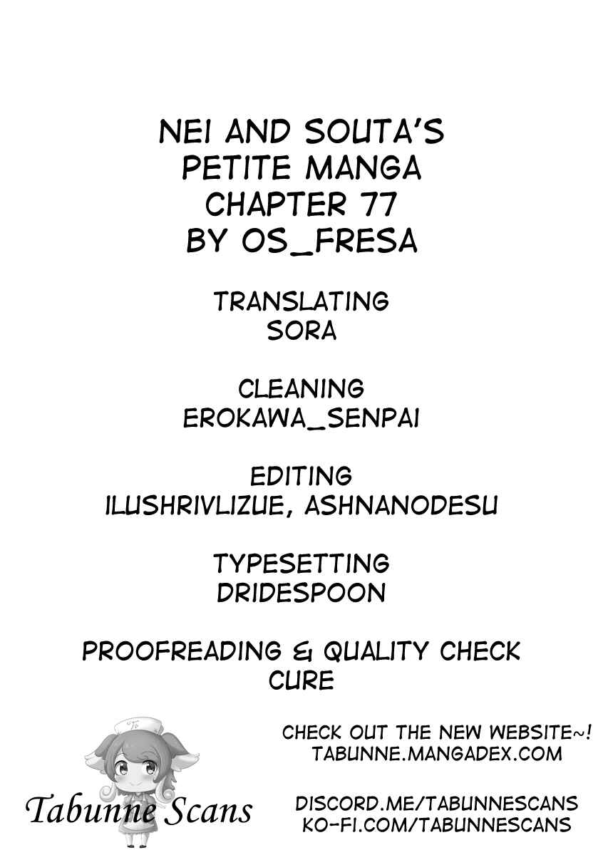 Page 3 Chapter 77 Nei to Souta no Petite Manga