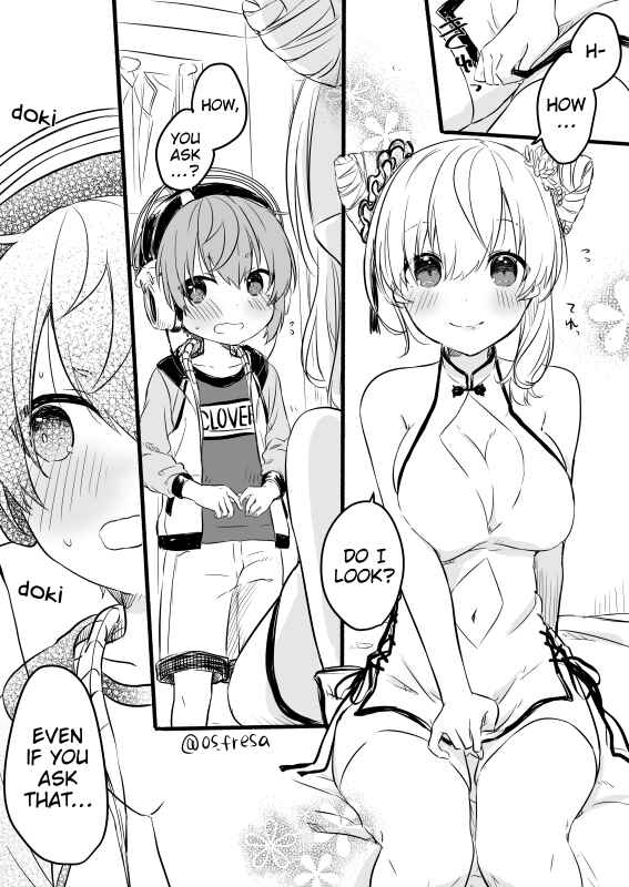 Page 2 Chapter 82 Nei to Souta no Petite Manga
