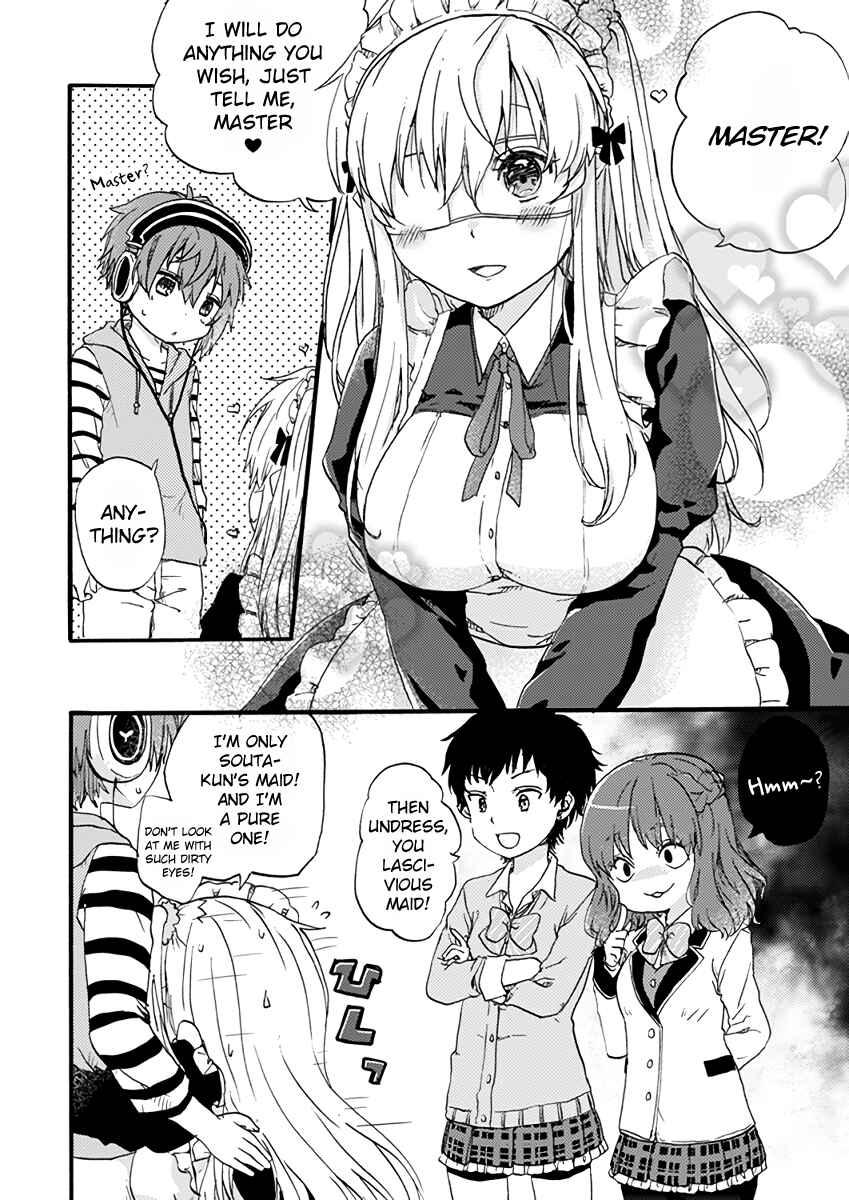 Page 3 Chapter 27 Nei to Souta no Petite Manga
