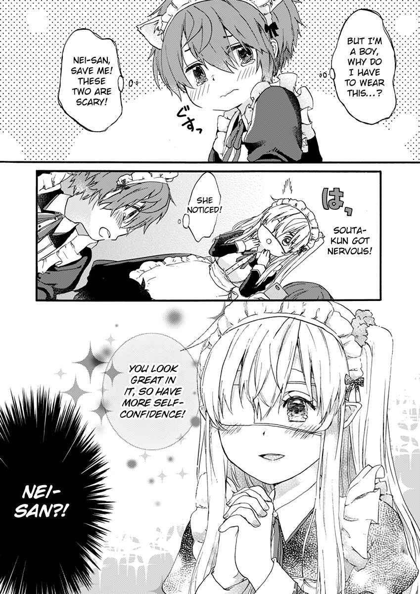 Page 6 Chapter 27 Nei to Souta no Petite Manga