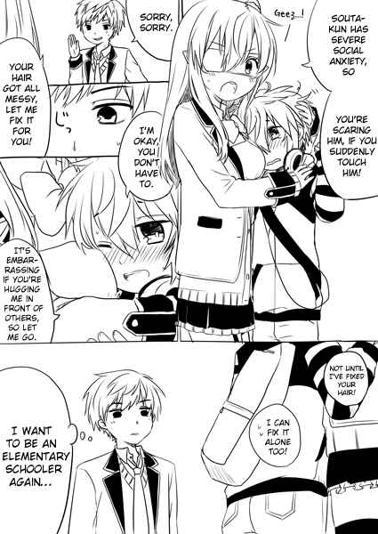 Page 2 Chapter 22 Nei to Souta no Petite Manga