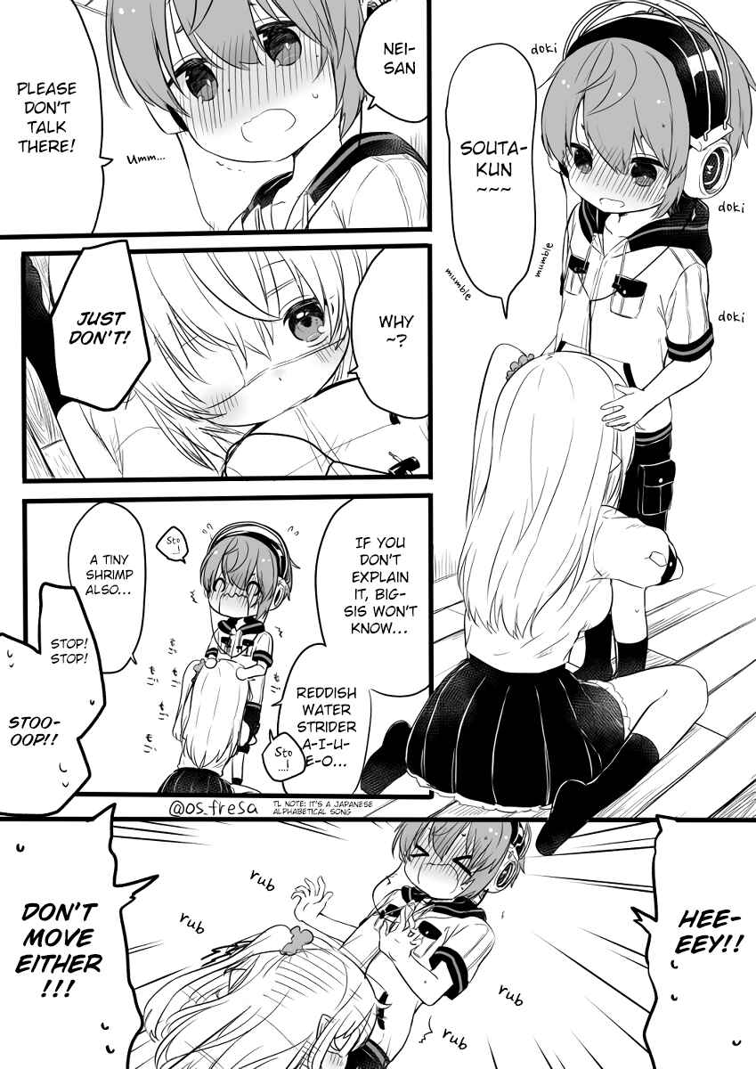 Page 2 Chapter 74 Nei to Souta no Petite Manga