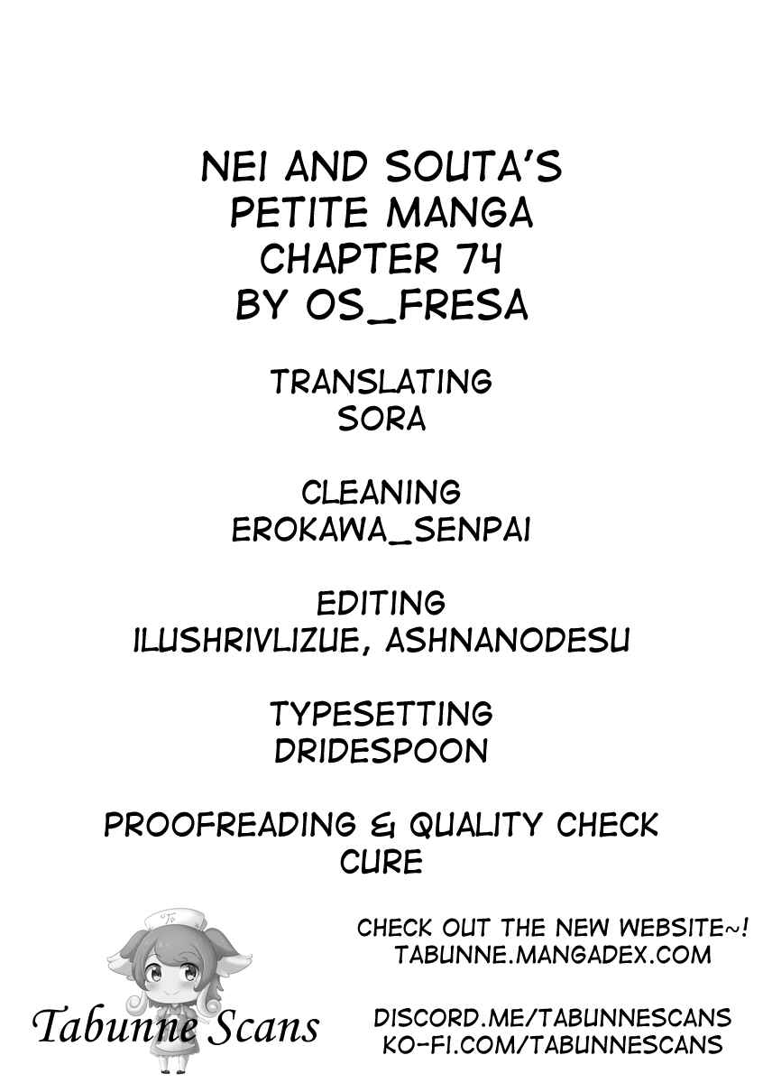 Page 3 Chapter 74 Nei to Souta no Petite Manga