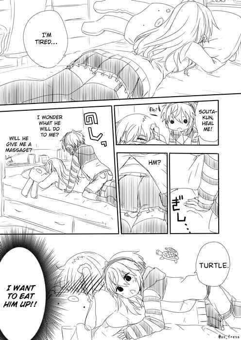 Page 1 Chapter 21 Nei to Souta no Petite Manga