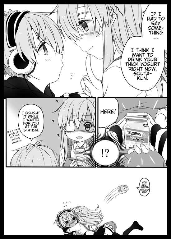 Page 2 Chapter 10 Nei to Souta no Petite Manga
