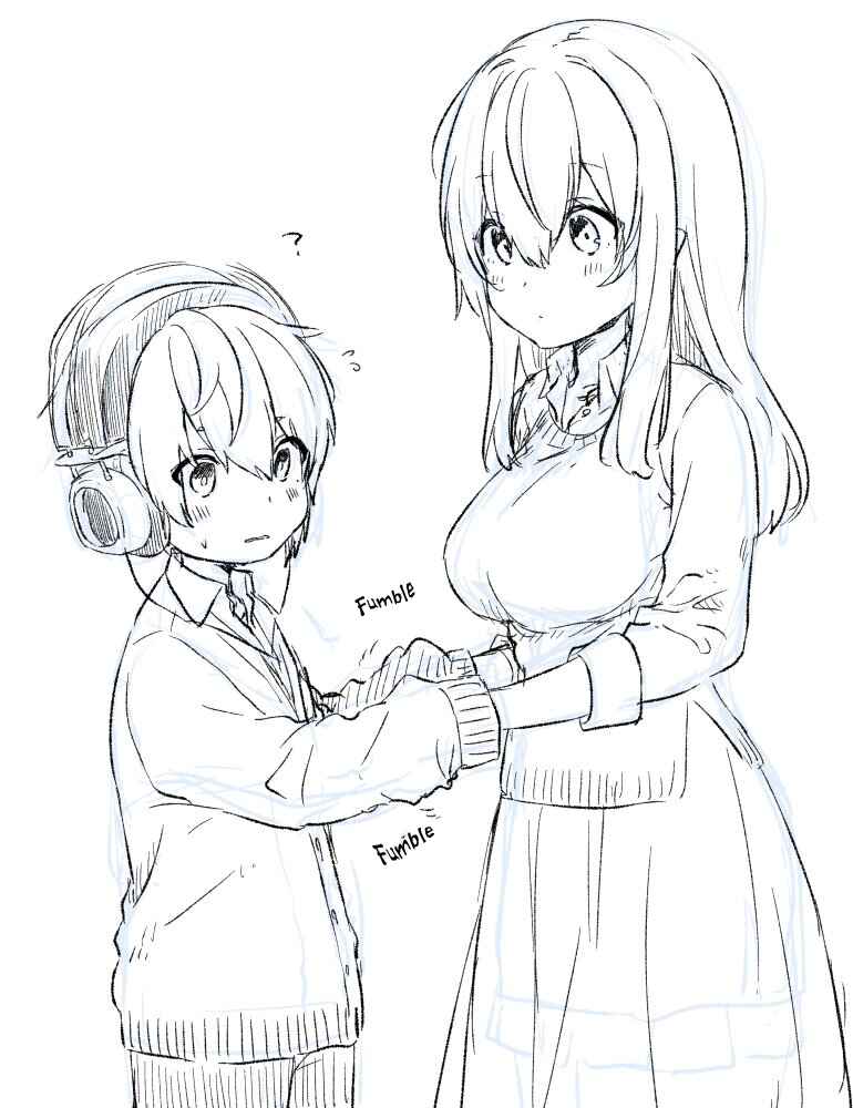 Page 28 Chapter 104 Nei to Souta no Petite Manga