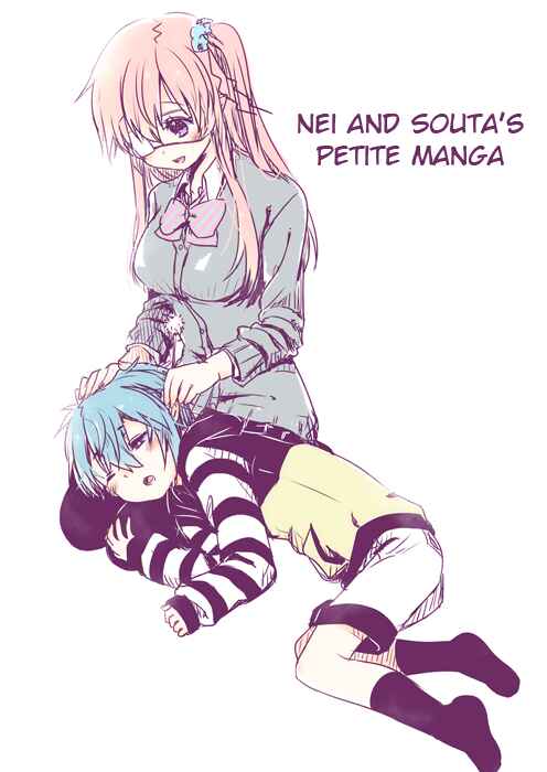 Page 1 Chapter 15 Nei to Souta no Petite Manga