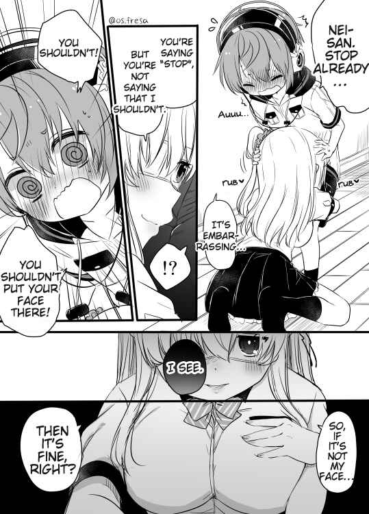 Page 3 Chapter 96 Nei to Souta no Petite Manga