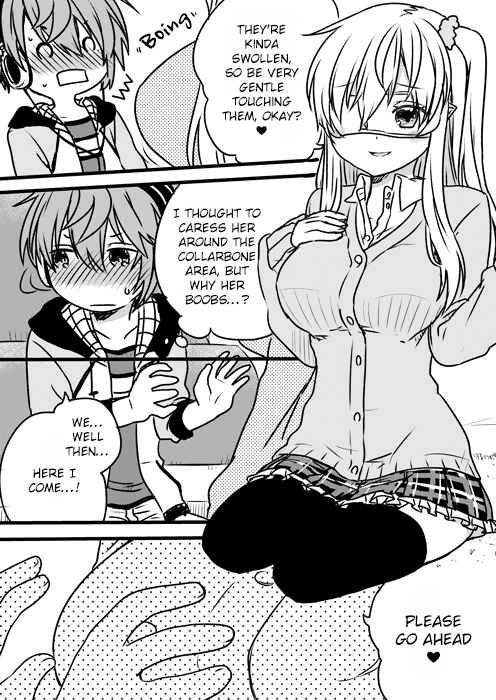 Page 3 Chapter 26 Nei to Souta no Petite Manga