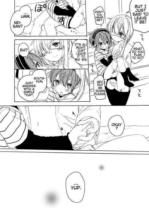 Page 11 Chapter 14 Nei to Souta no Petite Manga