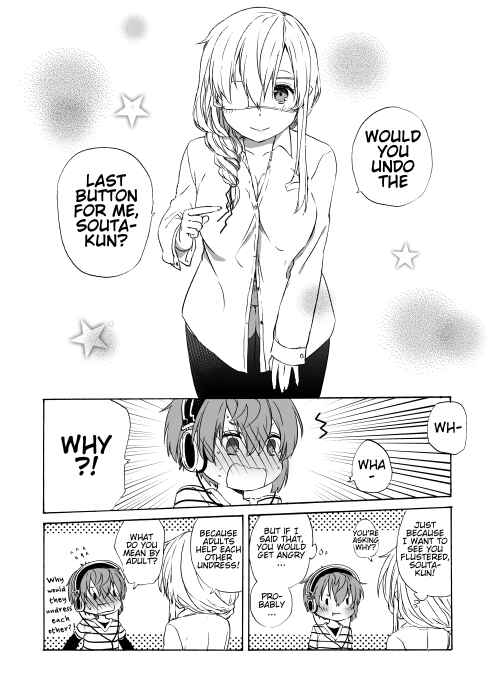 Page 5 Chapter 14 Nei to Souta no Petite Manga