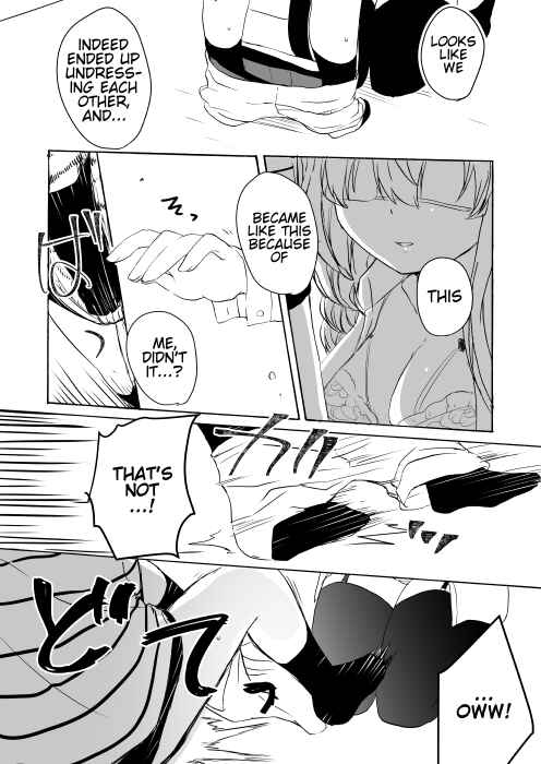 Page 9 Chapter 14 Nei to Souta no Petite Manga