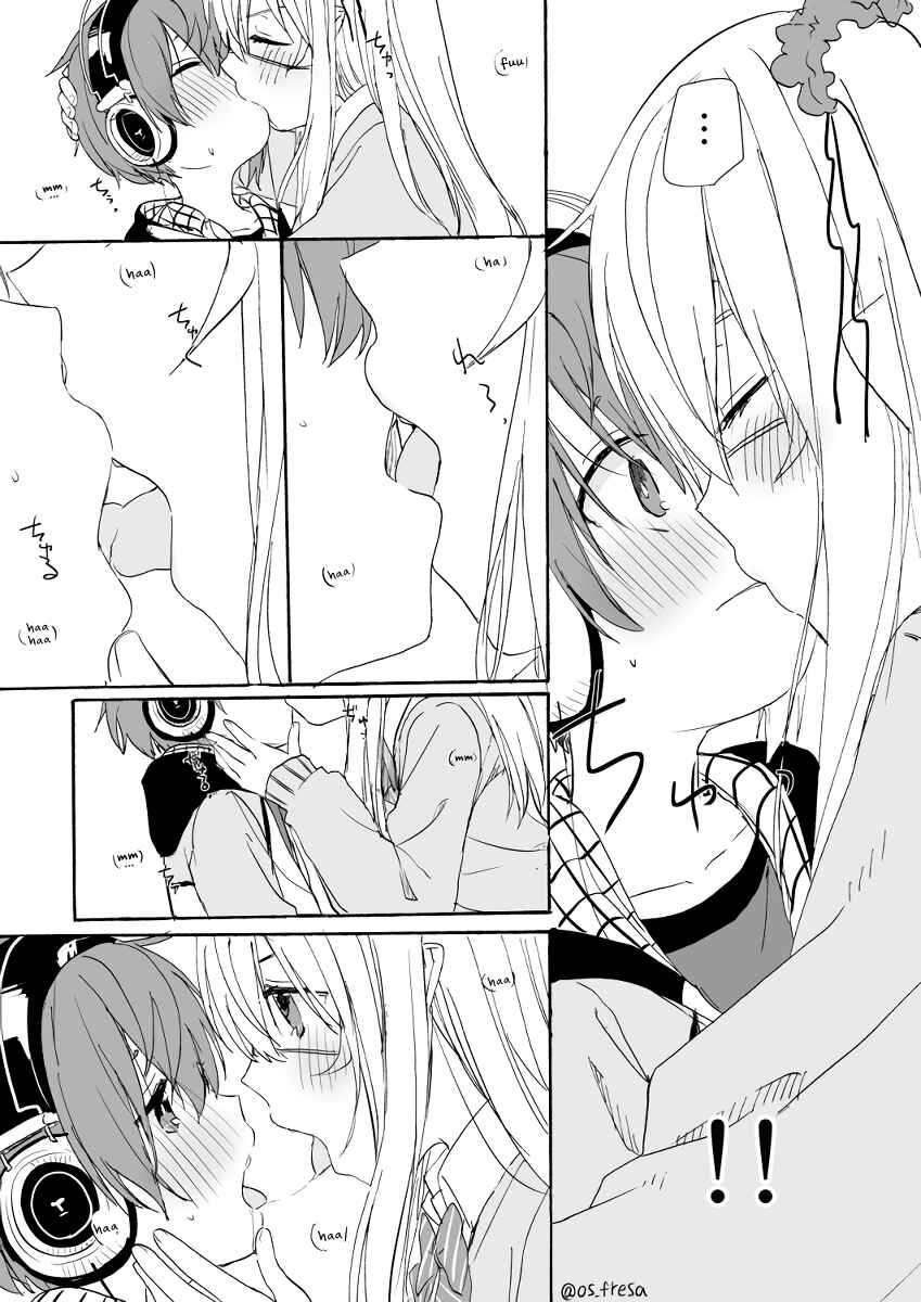Page 3 Chapter 70 Nei to Souta no Petite Manga