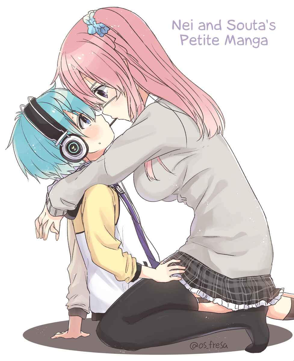 Page 1 Chapter 55 Nei to Souta no Petite Manga
