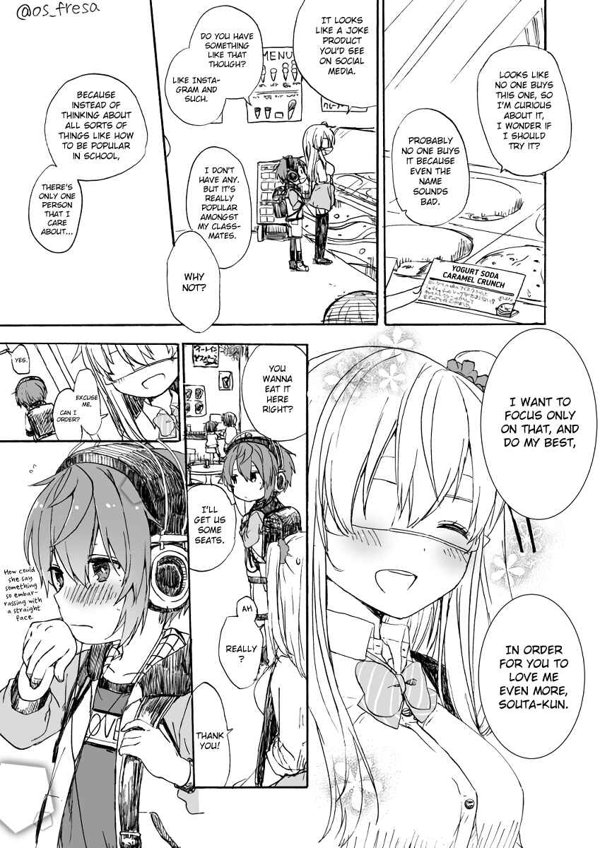 Page 3 Chapter 55 Nei to Souta no Petite Manga