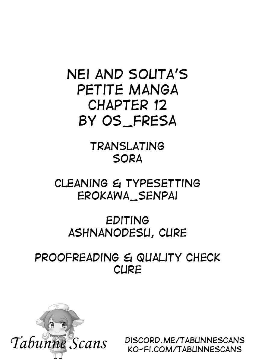 Page 2 Chapter 12 Nei to Souta no Petite Manga