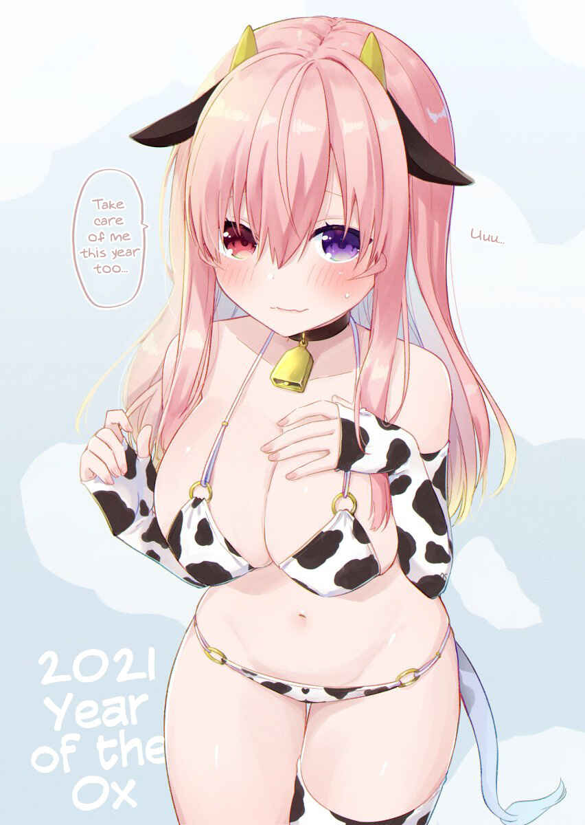 Page 1 Chapter 97 Nei to Souta no Petite Manga