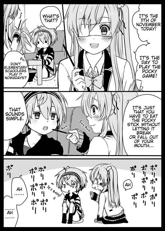Page 1 Chapter 7 Nei to Souta no Petite Manga