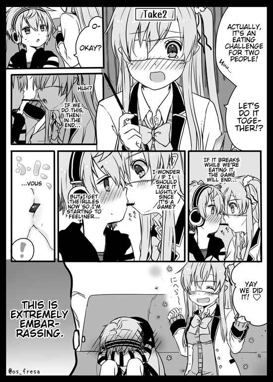 Page 2 Chapter 7 Nei to Souta no Petite Manga