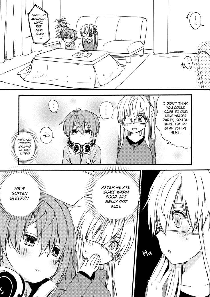 Page 1 Chapter 72 Nei to Souta no Petite Manga