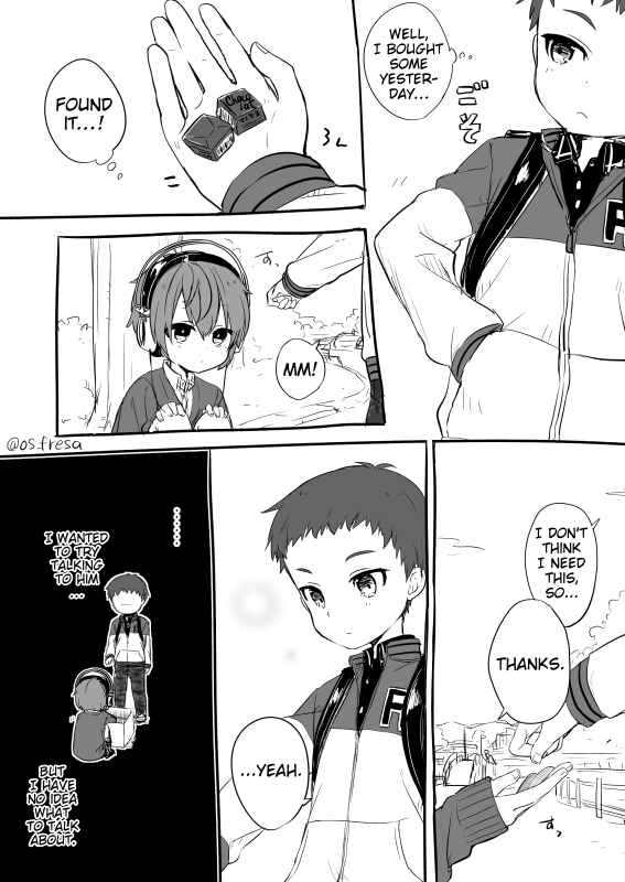 Page 3 Chapter 81 Nei to Souta no Petite Manga