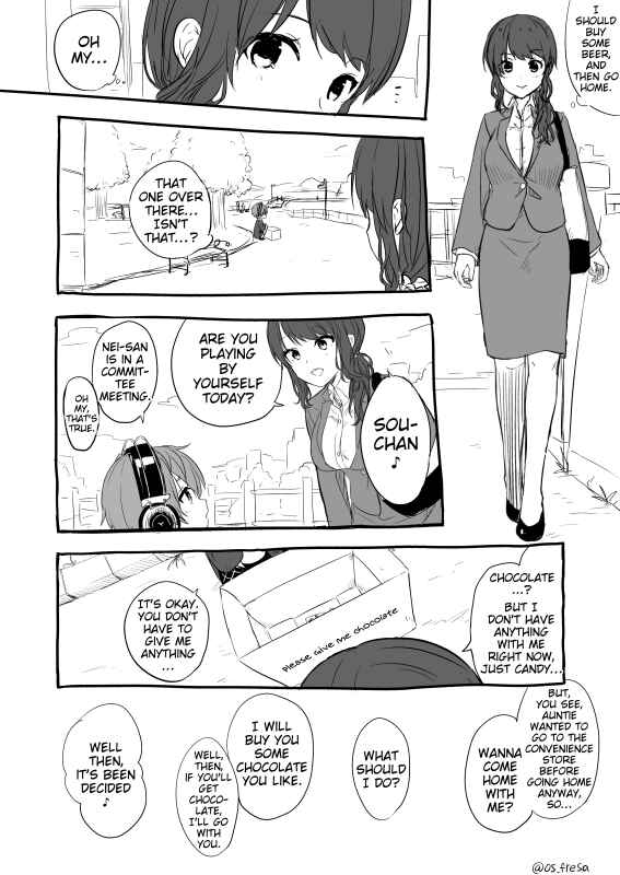 Page 5 Chapter 81 Nei to Souta no Petite Manga